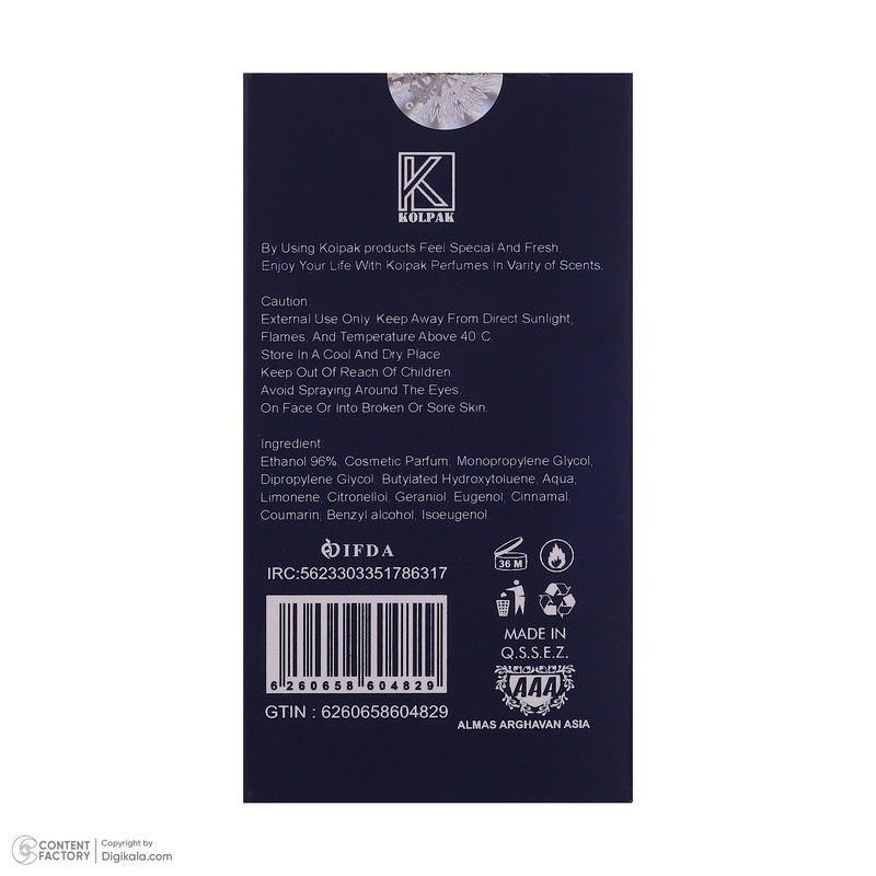 قیمت و خرید ادیوپرفیوم مردانه کلپک مدل ساواج دیور با رایحه خنک حجم 100 میلی لیتر