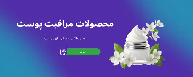 https://daroosabz.com/category/%D9%85%D8%B1%D8%A7%D9%82%D8%A8%D8%AA-%D9%BE%D9%88%D8%B3%D8%AA