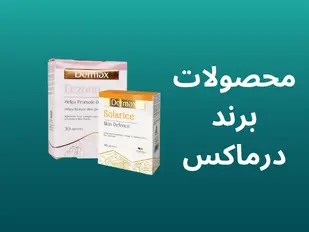 https://daroosabz.com/brand/%D8%AF%D8%B1%D9%85%D8%A7%DA%A9%D8%B3