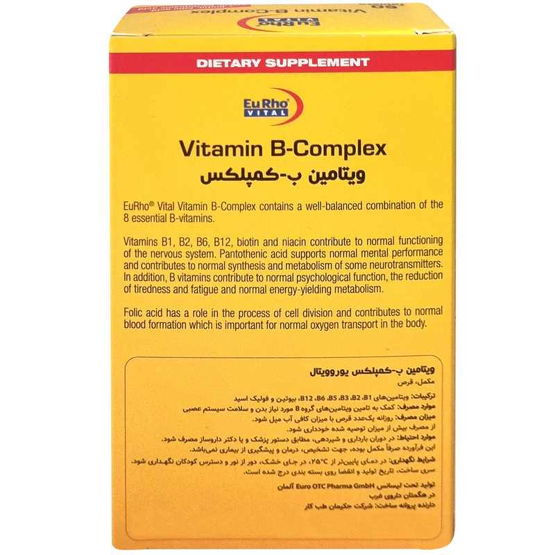 قیمت و خرید قرص ویتامین ب کمپلکس یوروویتال بسته 60 عددی
