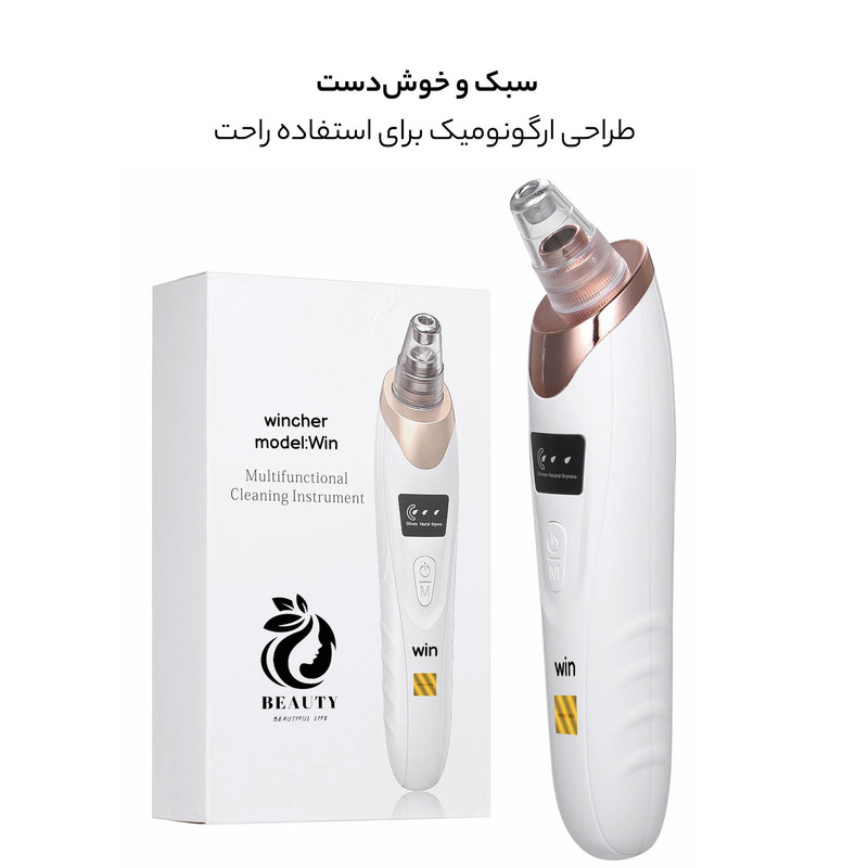 قیمت و خرید میکرودرم وینچر مدل Win