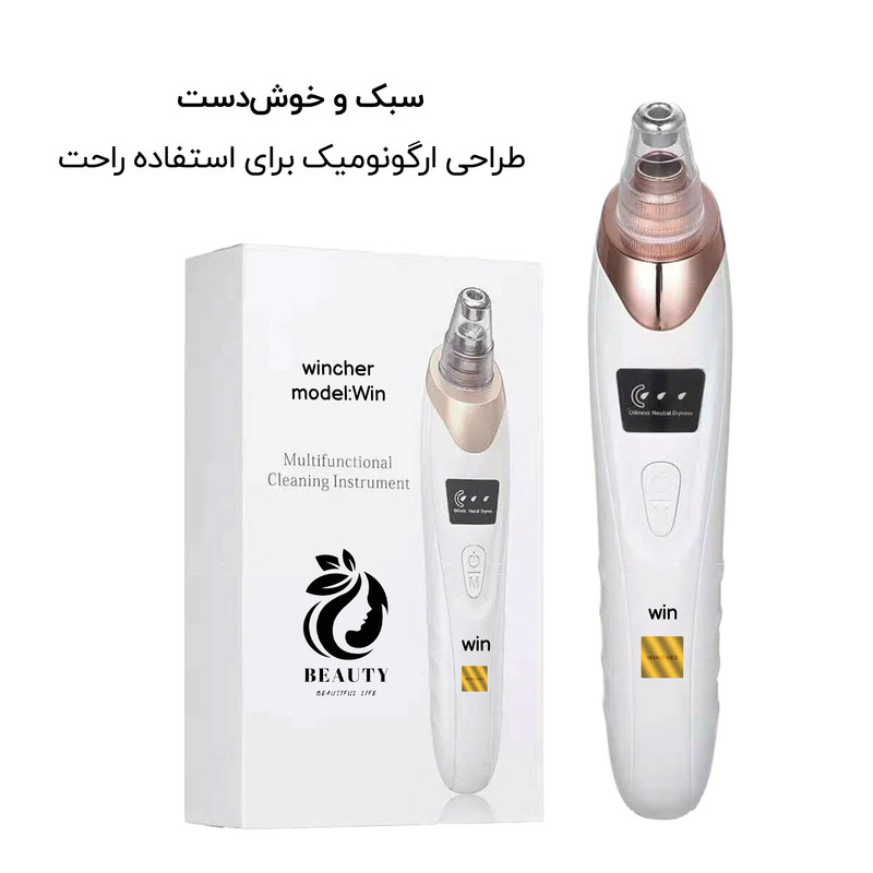 قیمت و خرید میکرودرم وینچر مدل Win