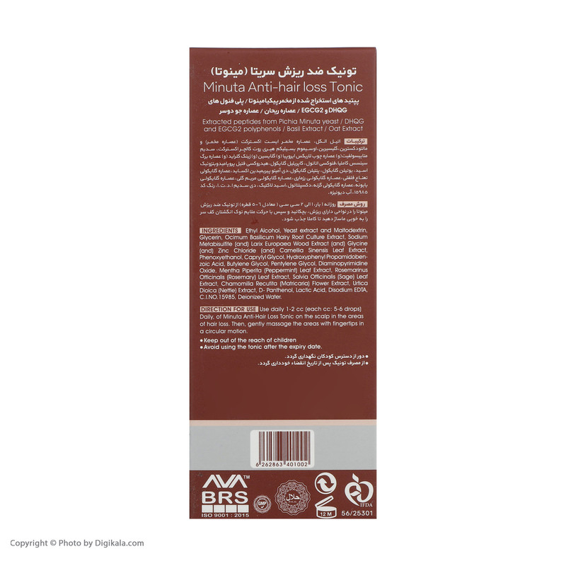 قیمت و خرید تونیک ضد ریزش مو سریتا مدل مینوتا حجم 50 میلی لیتر