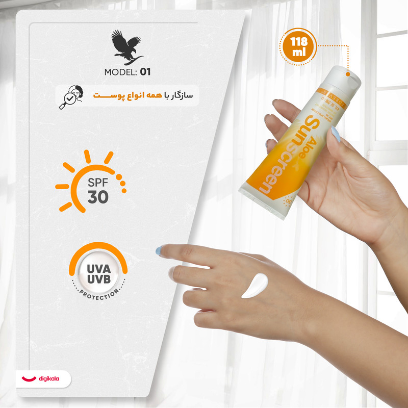 قیمت و خرید کرم ضد آفتاب بی‌رنگ فوراور لیوینگ پروداکتس، SPF 30، مدل 01