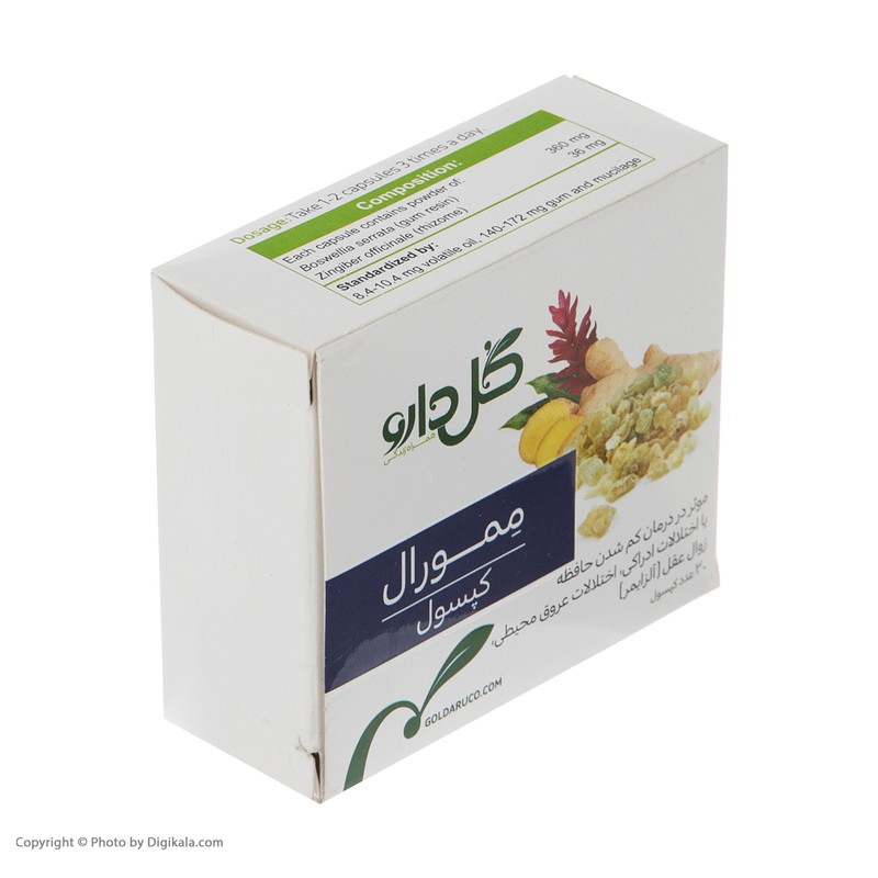 قیمت و خرید کپسول ممورال گل دارو بسته 30 عددی