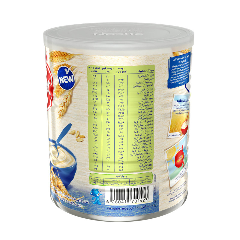 قیمت و خرید غذای کودک گندم سرلاک - 400 گرم