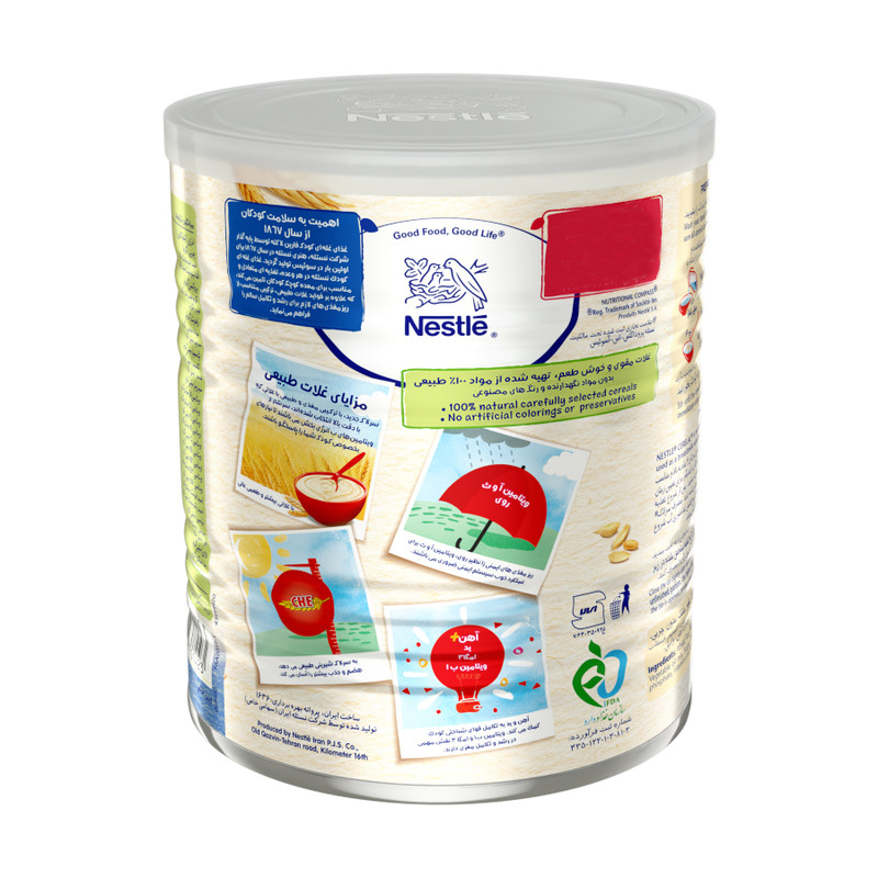 قیمت و خرید غذای کودک گندم سرلاک - 400 گرم