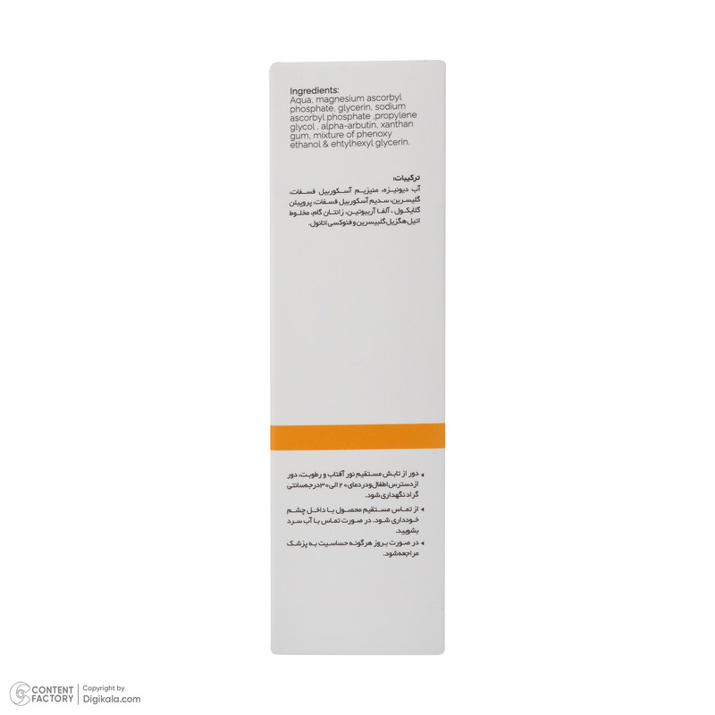 قیمت و خرید سرم روشن کننده پوست تیلسیم مدل ویتامین سی 10 درصد مناسب برای انواع پوست حجم 30 میلی‌لیتر