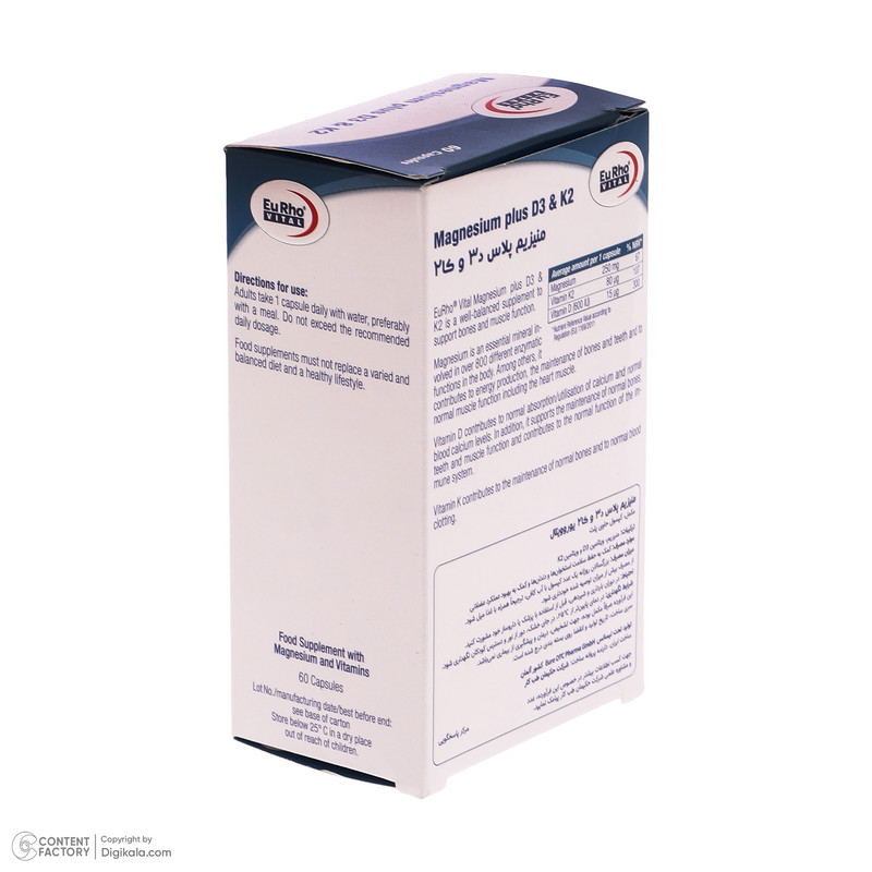 قیمت و خرید کپسول منیزیم پلاس د3 و کا2 یوروویتال بسته 60 عددی