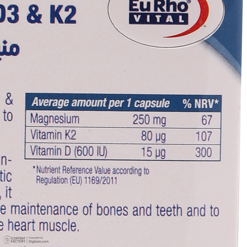 قیمت و خرید کپسول منیزیم پلاس د3 و کا2 یوروویتال بسته 60 عددی