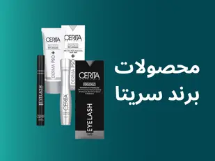 https://daroosabz.com/brand/%D8%B3%D8%B1%DB%8C%D8%AA%D8%A7